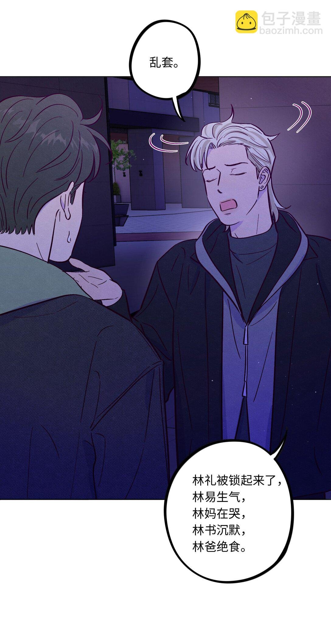 第115话 这一切到底有什么意义