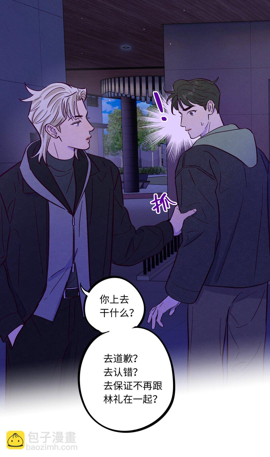 第115话 这一切到底有什么意义