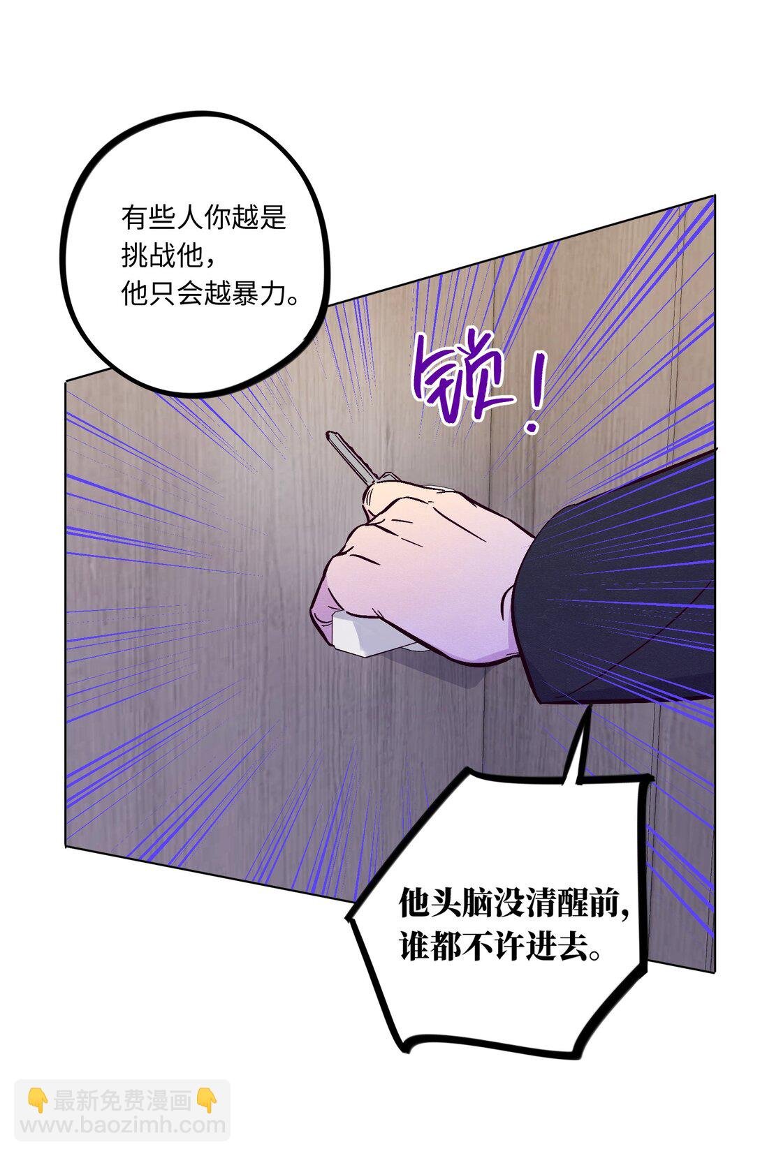 第115话 这一切到底有什么意义