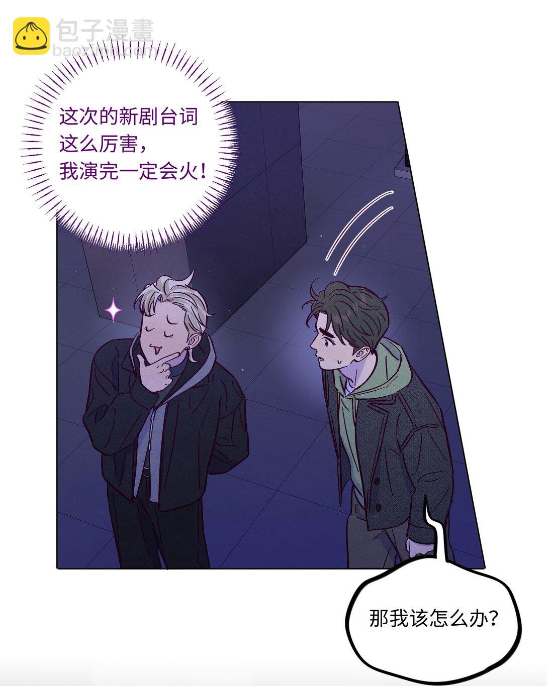 第115话 这一切到底有什么意义