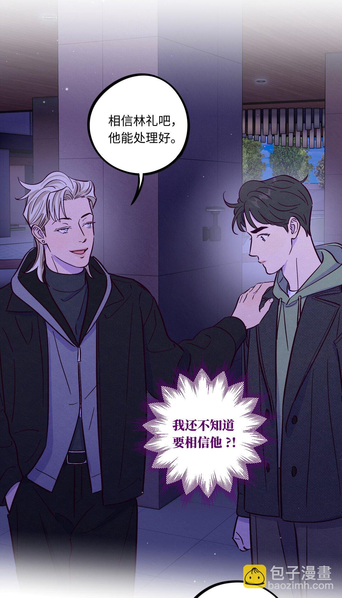 第115话 这一切到底有什么意义