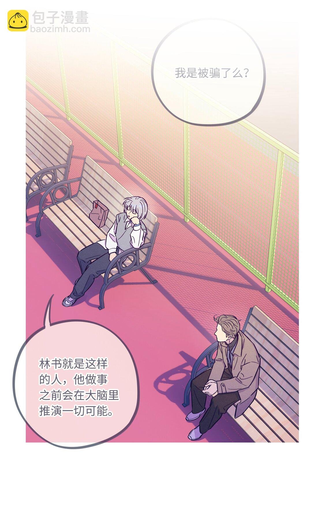 第115话 这一切到底有什么意义