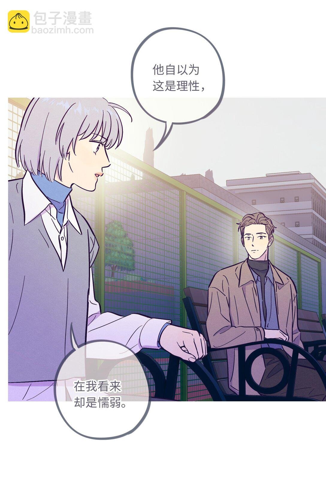 第115话 这一切到底有什么意义