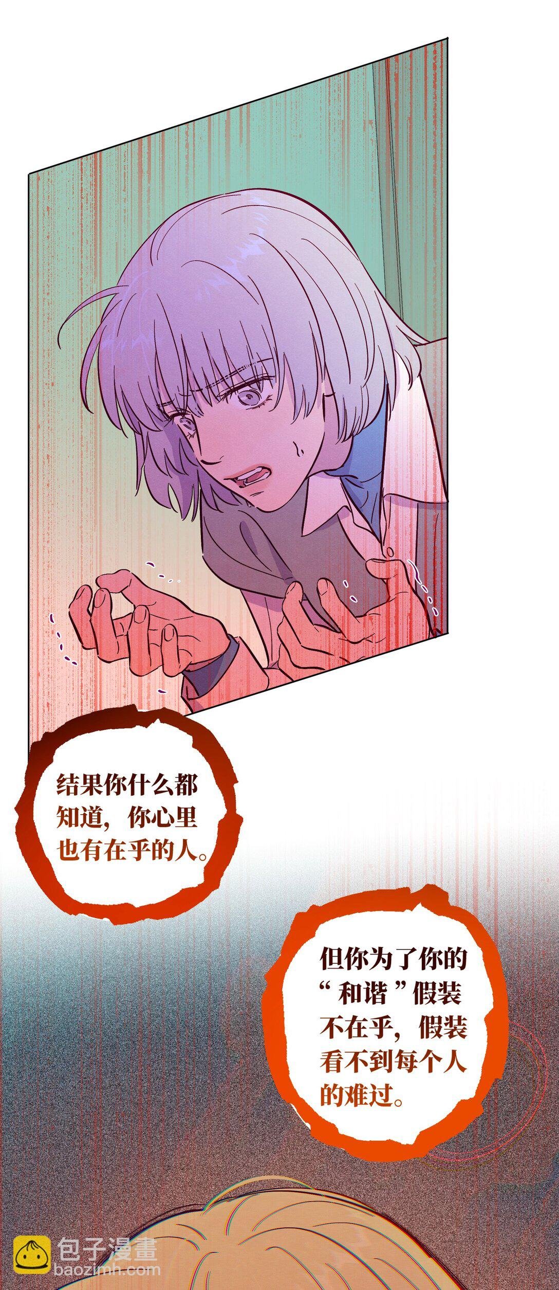 第115话 这一切到底有什么意义