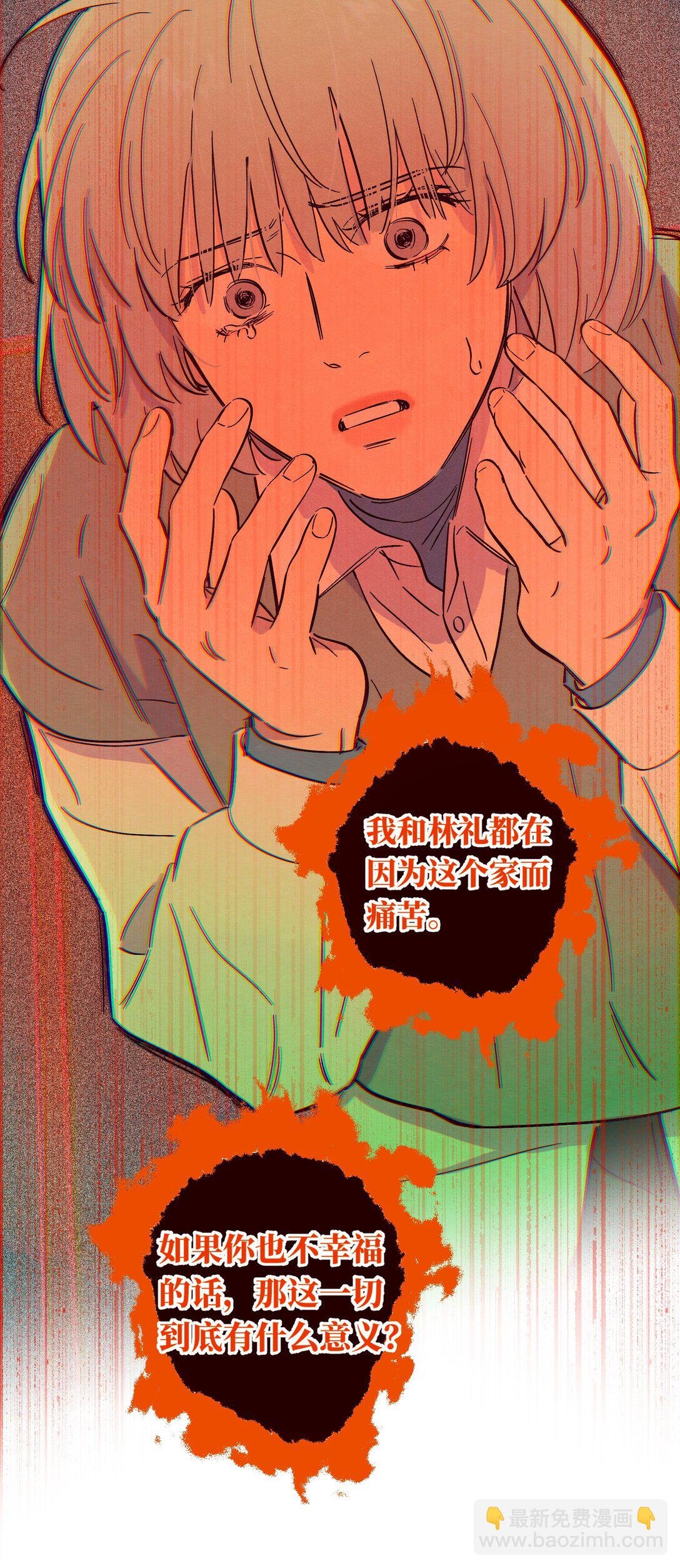 第115话 这一切到底有什么意义