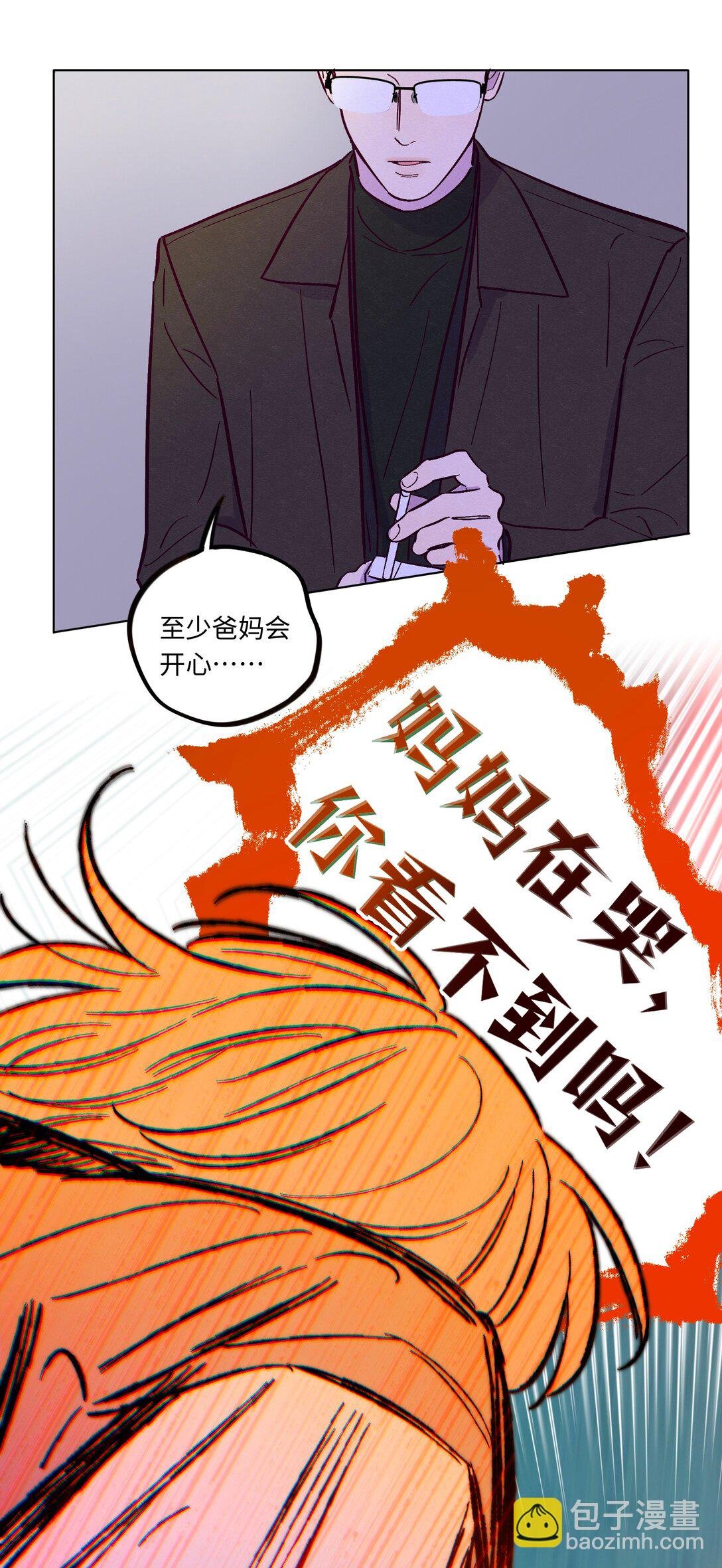 第115话 这一切到底有什么意义