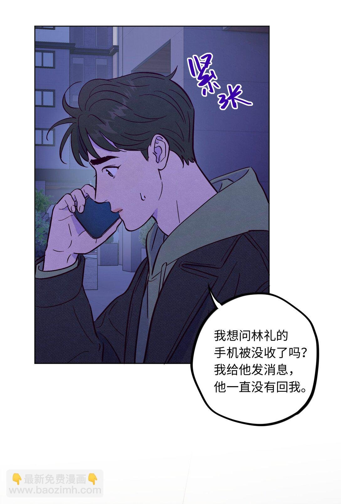 第115话 这一切到底有什么意义