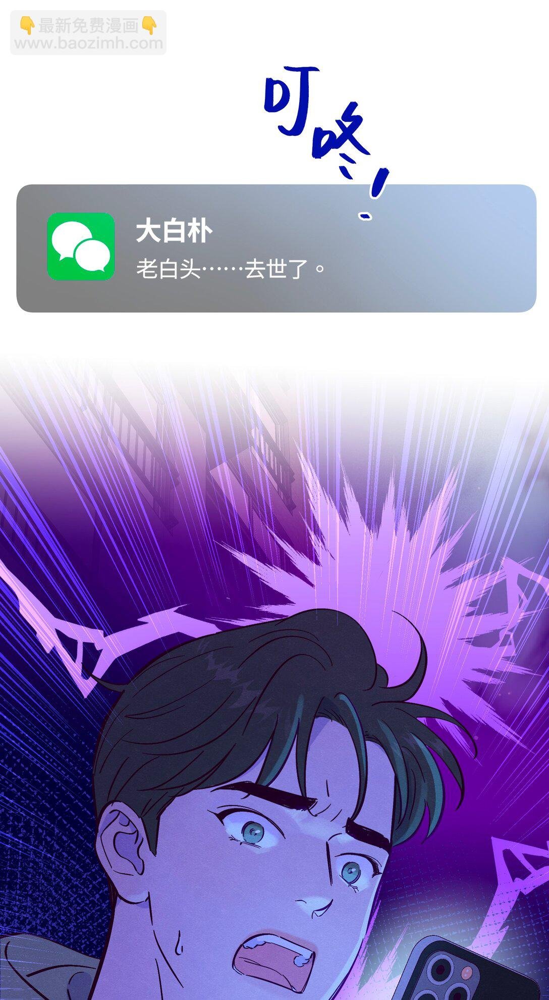 第115话 这一切到底有什么意义