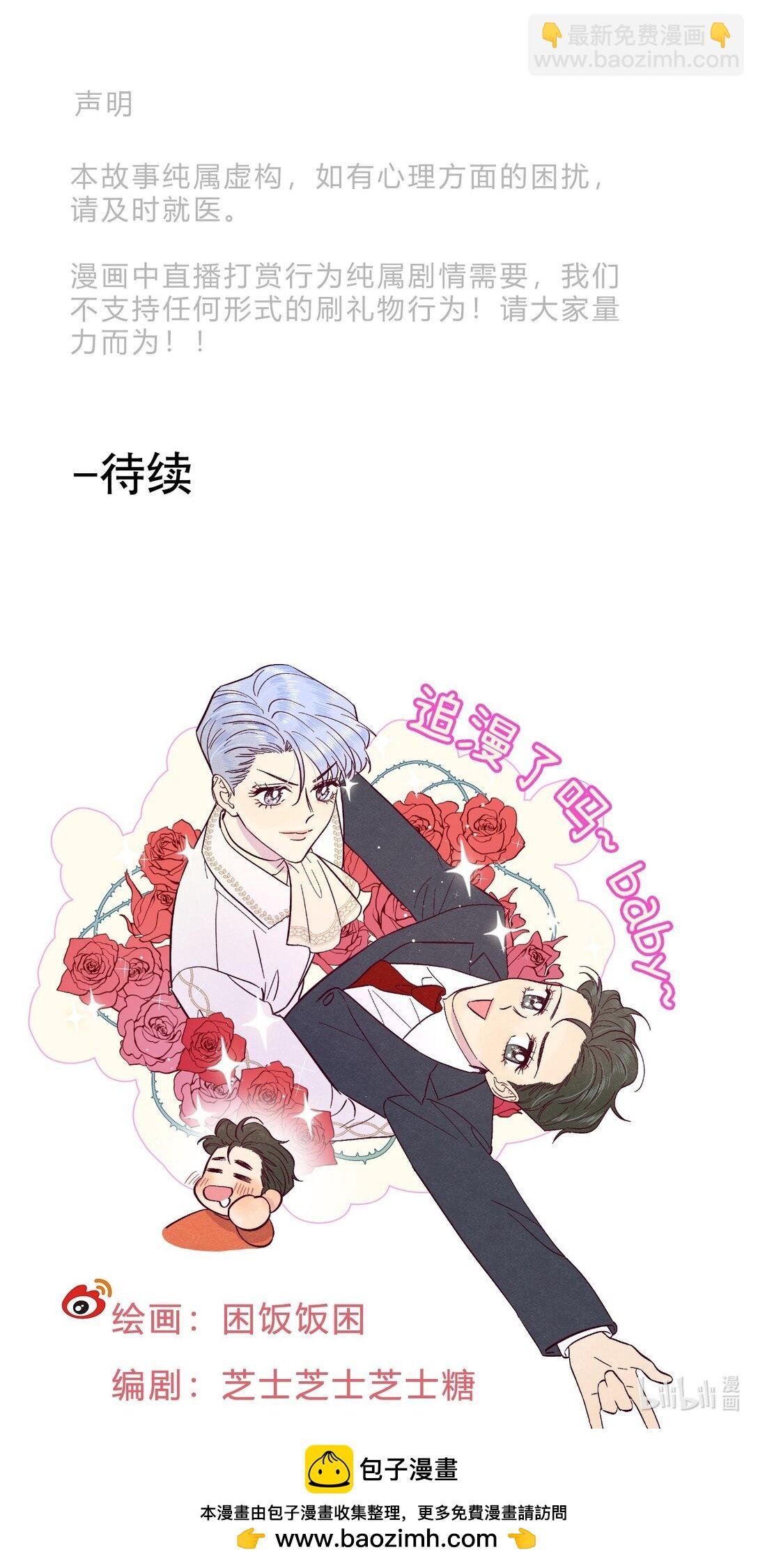 第115话 这一切到底有什么意义