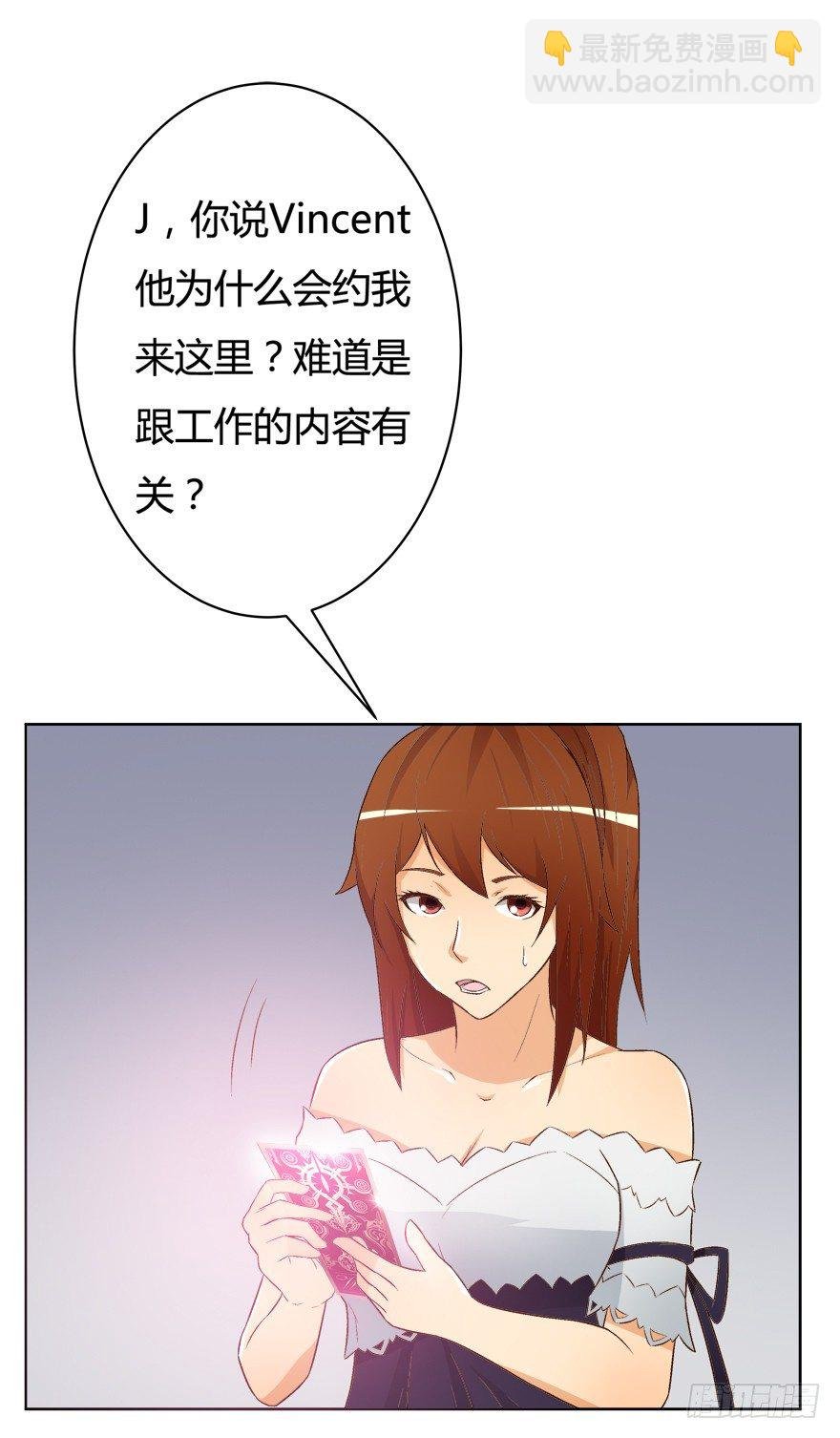11话 摄影师的圈套