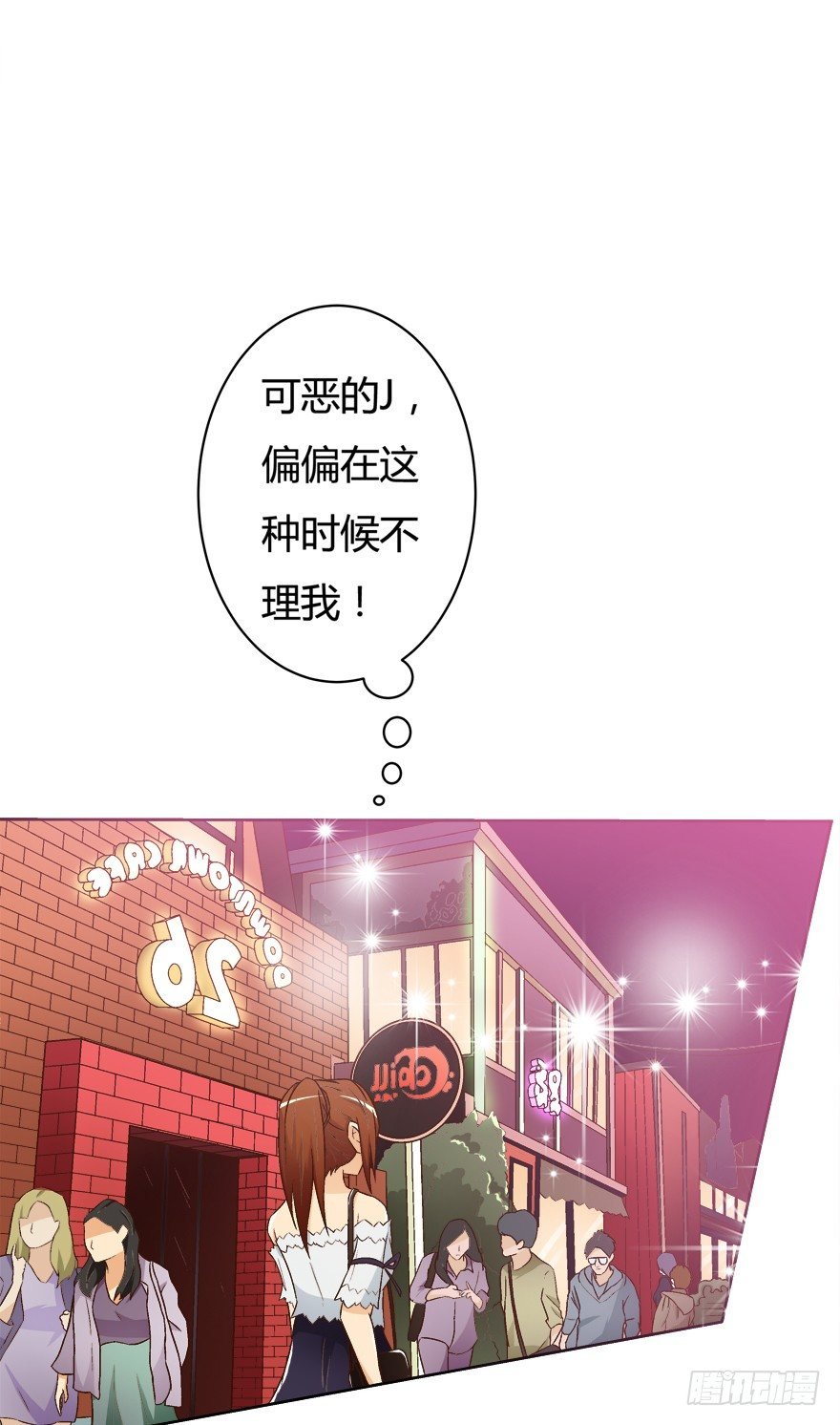 11话 摄影师的圈套