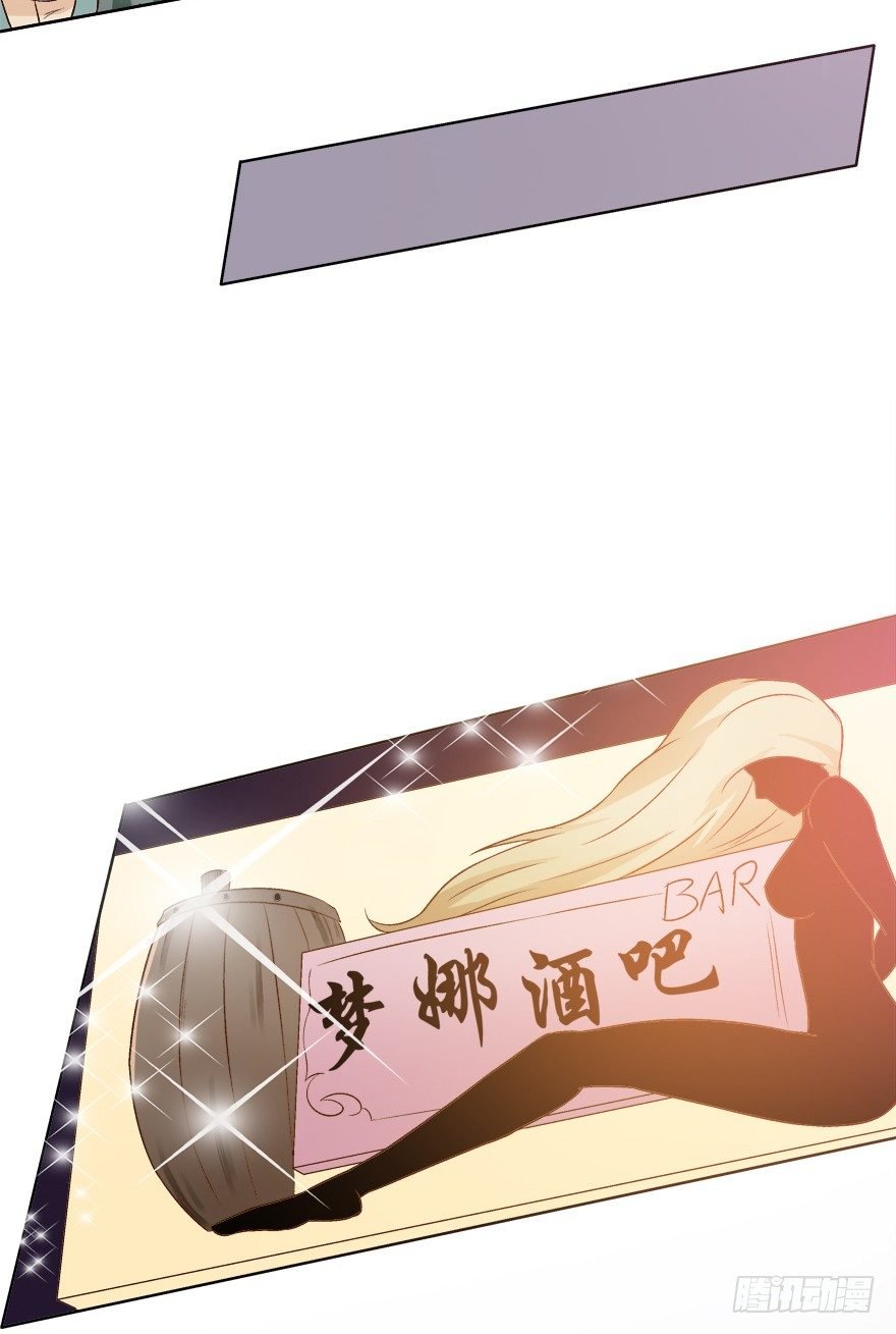 11话 摄影师的圈套
