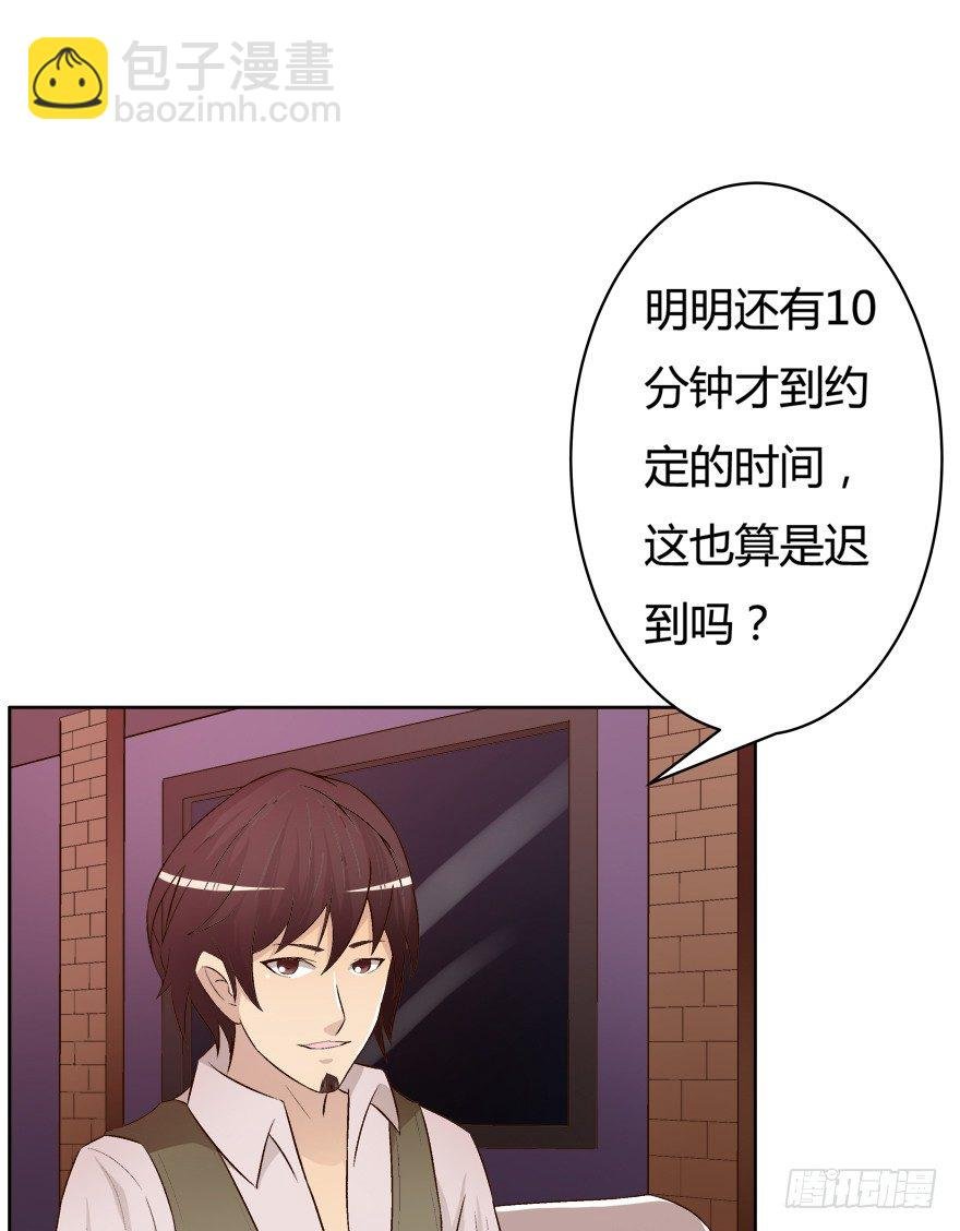 11话 摄影师的圈套