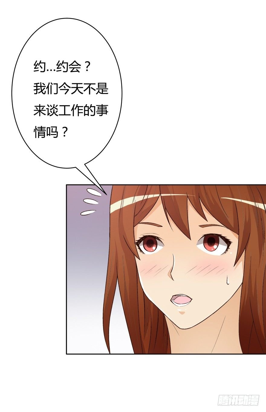 11话 摄影师的圈套