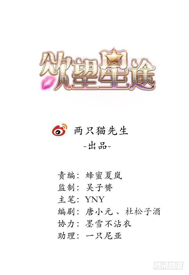 189话 这个套路好眼熟
