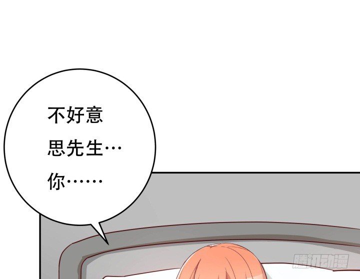 189话 这个套路好眼熟