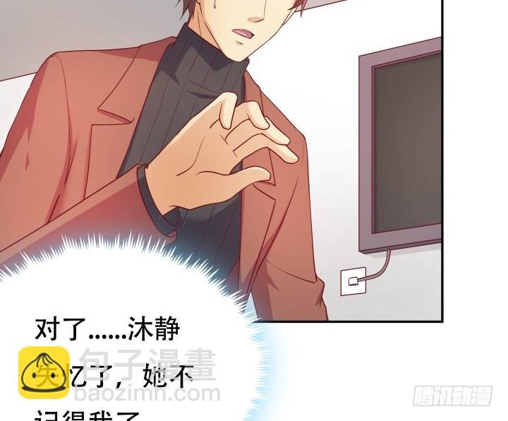 189话 这个套路好眼熟