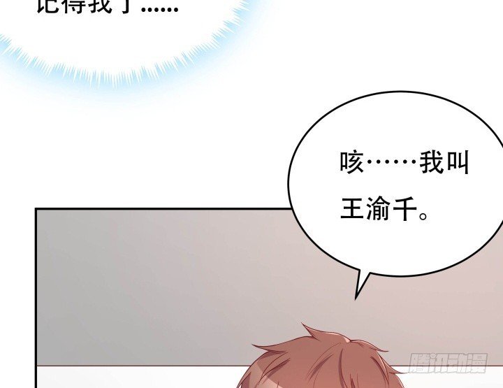 189话 这个套路好眼熟