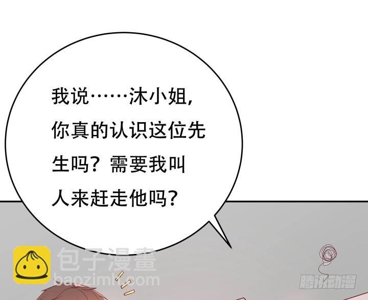 189话 这个套路好眼熟