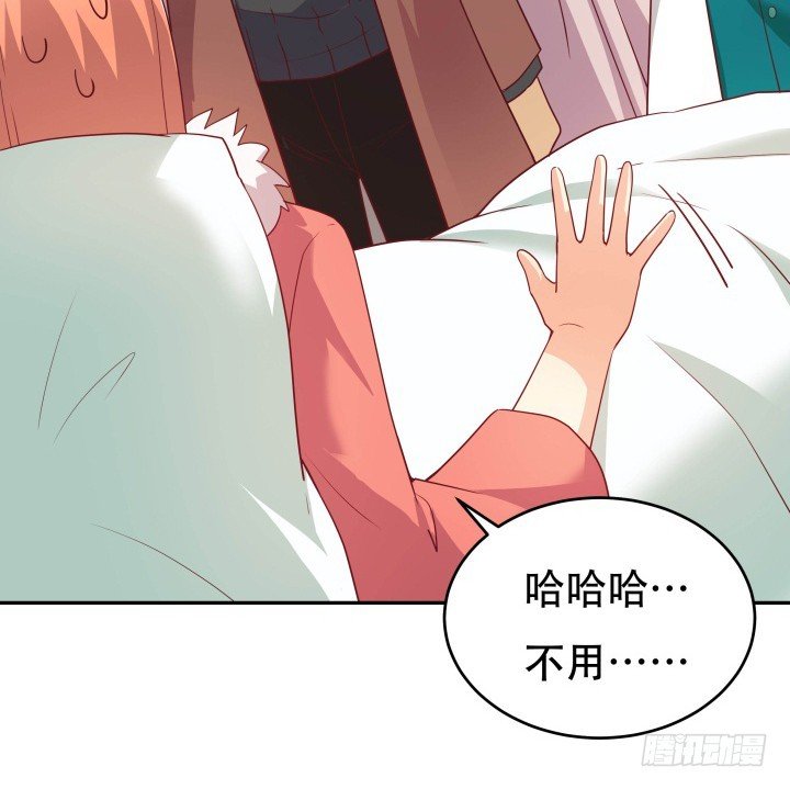 189话 这个套路好眼熟