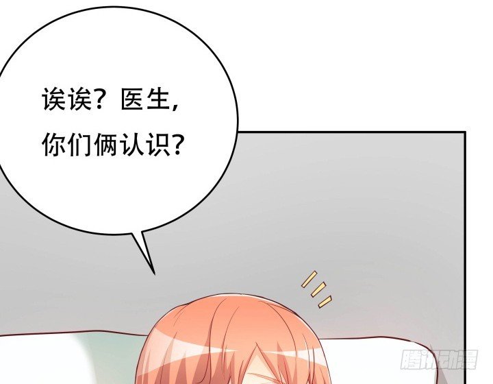 189话 这个套路好眼熟