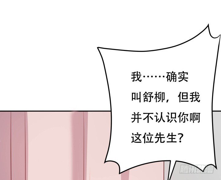 189话 这个套路好眼熟