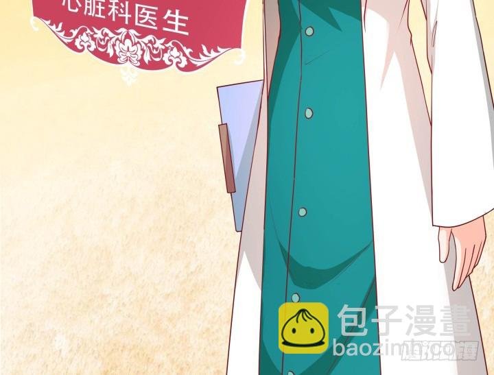 189话 这个套路好眼熟