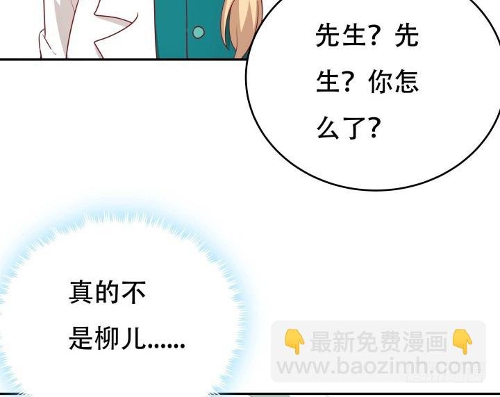 189话 这个套路好眼熟