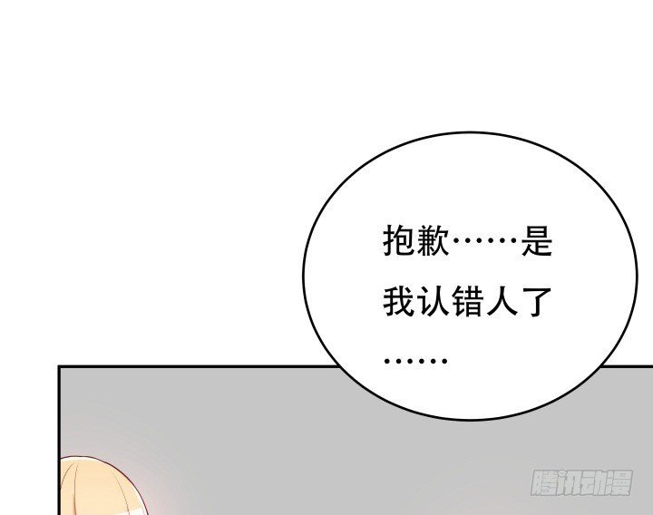 189话 这个套路好眼熟