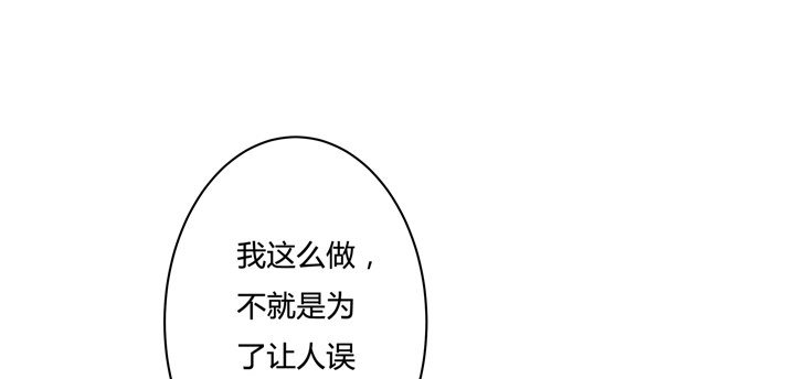 39话 王渝千的计划