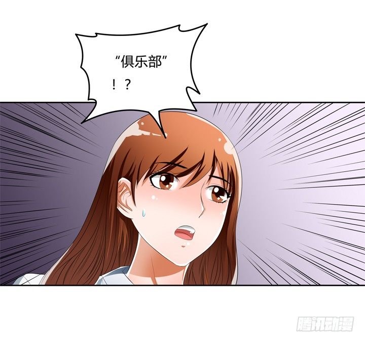39话 王渝千的计划