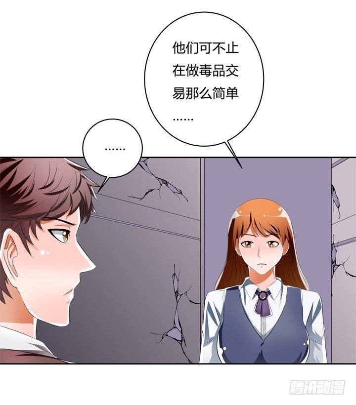 39话 王渝千的计划