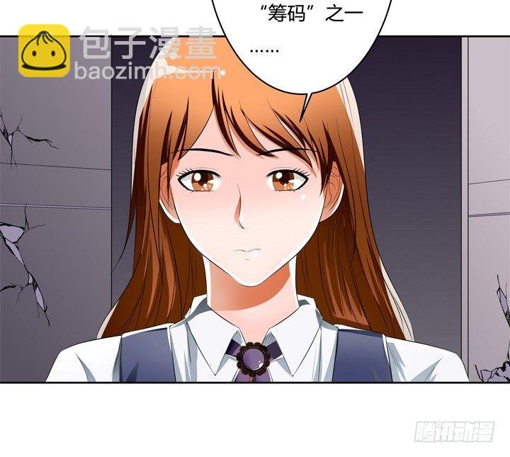 39话 王渝千的计划