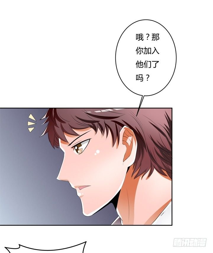 39话 王渝千的计划
