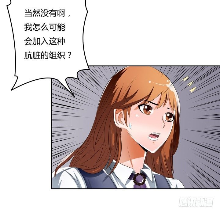 39话 王渝千的计划