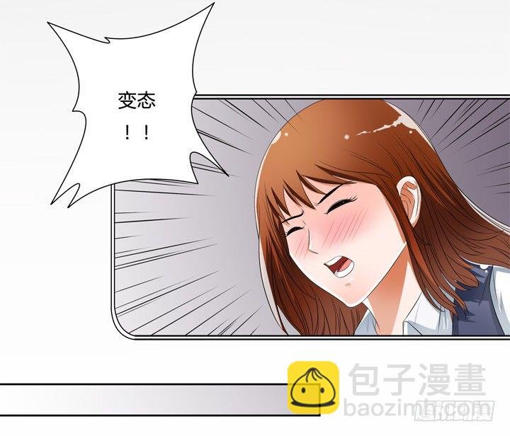 39话 王渝千的计划