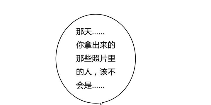 39话 王渝千的计划