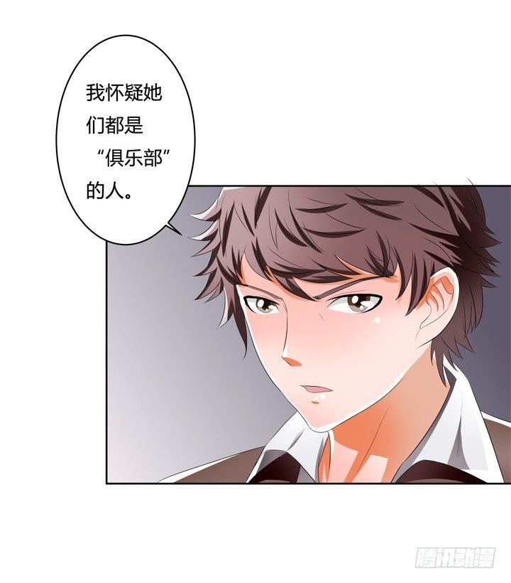 39话 王渝千的计划