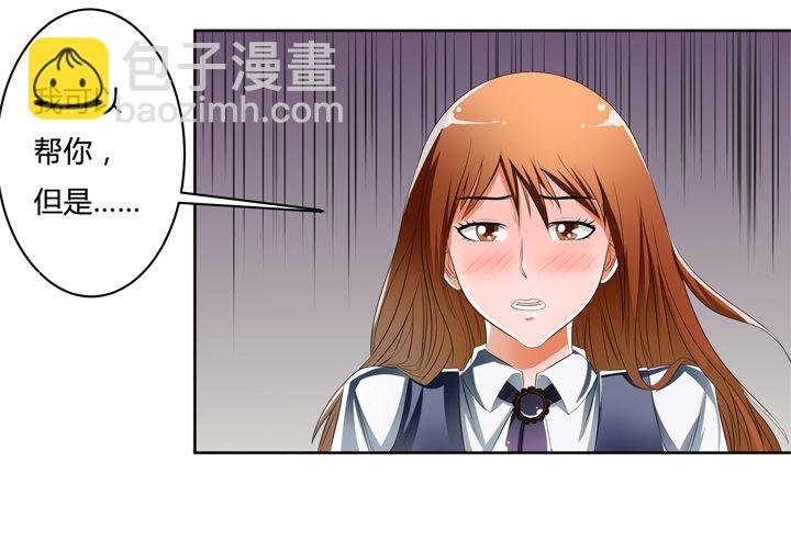 39话 王渝千的计划