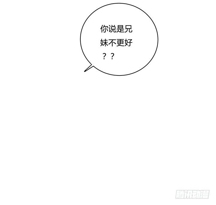 39话 王渝千的计划