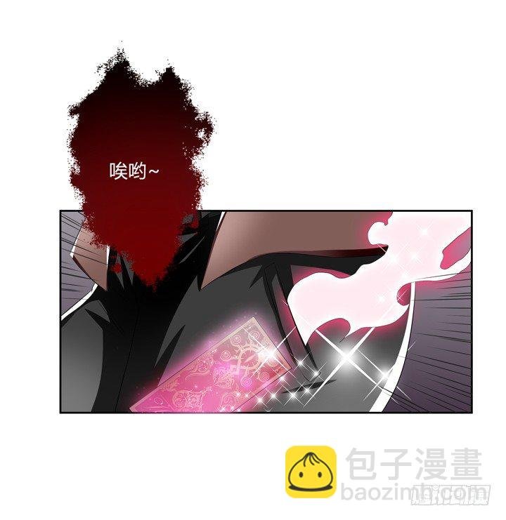 39话 王渝千的计划