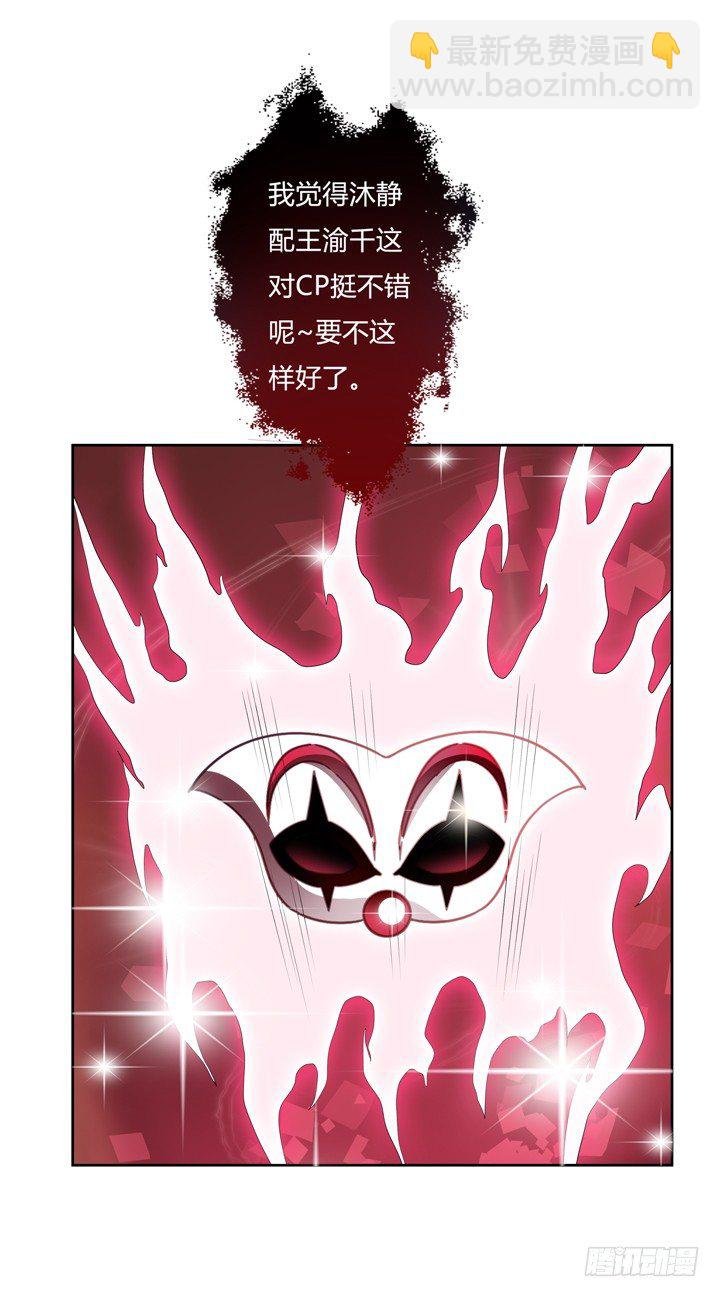 39话 王渝千的计划