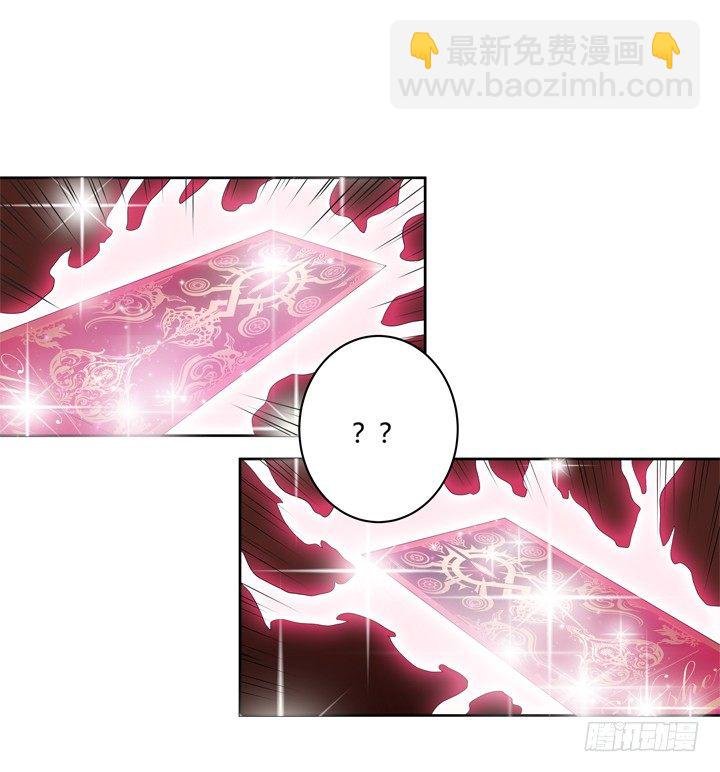 39话 王渝千的计划