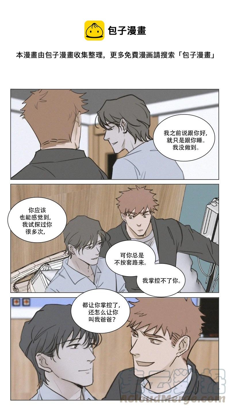 201 再遇危机！？