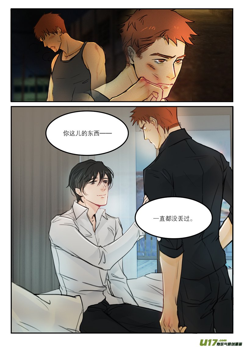 43一直没丢