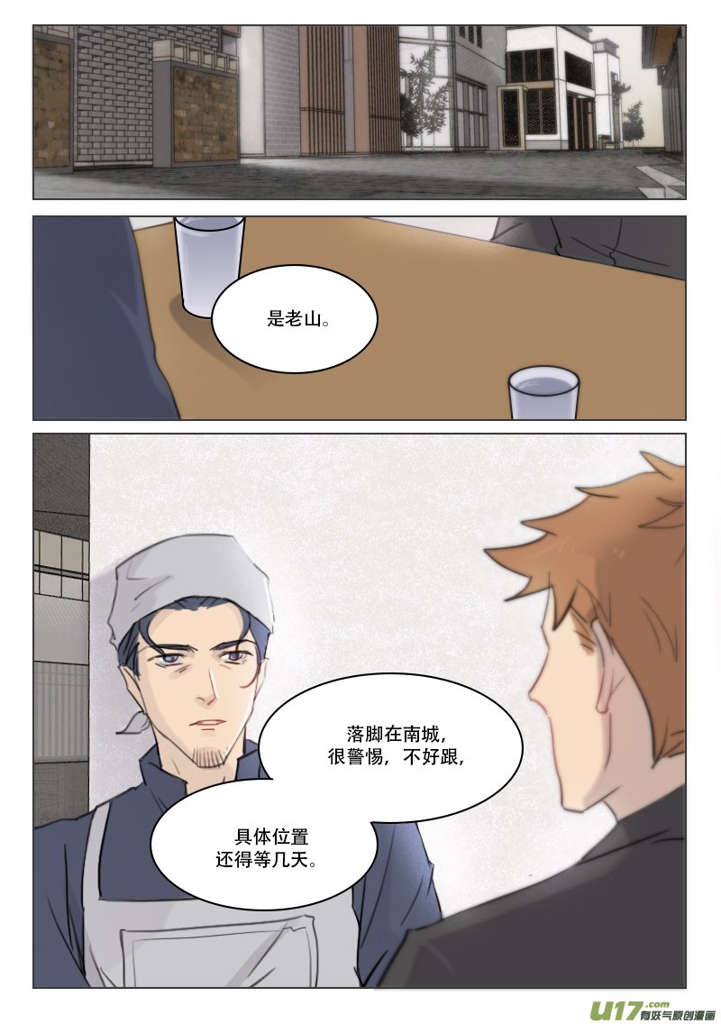 90 心结