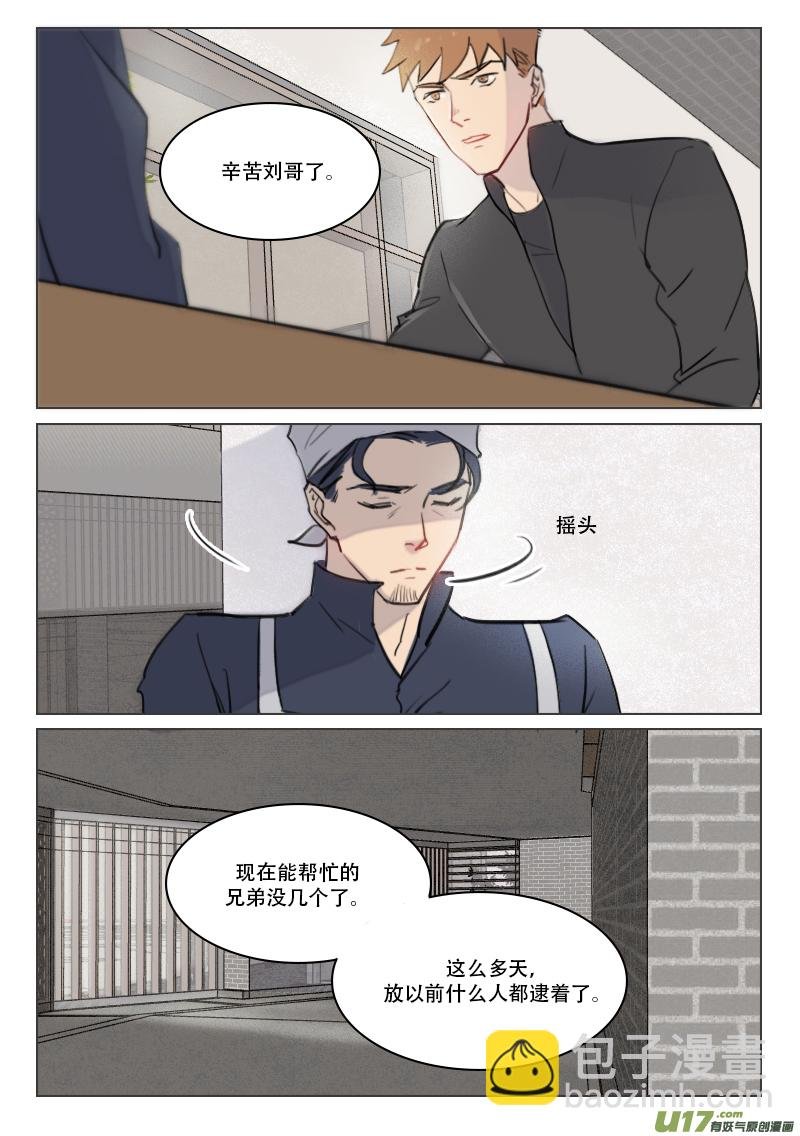 90 心结