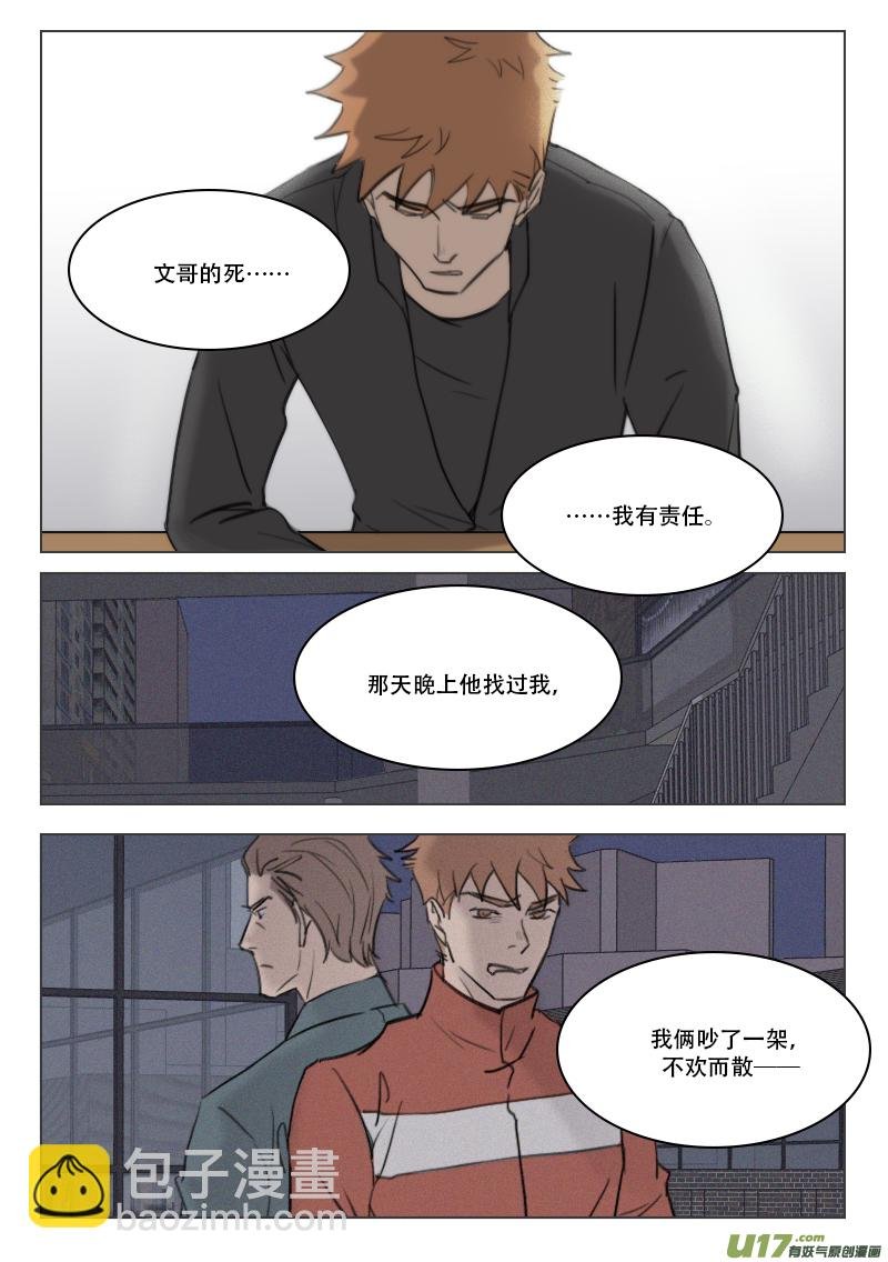90 心结
