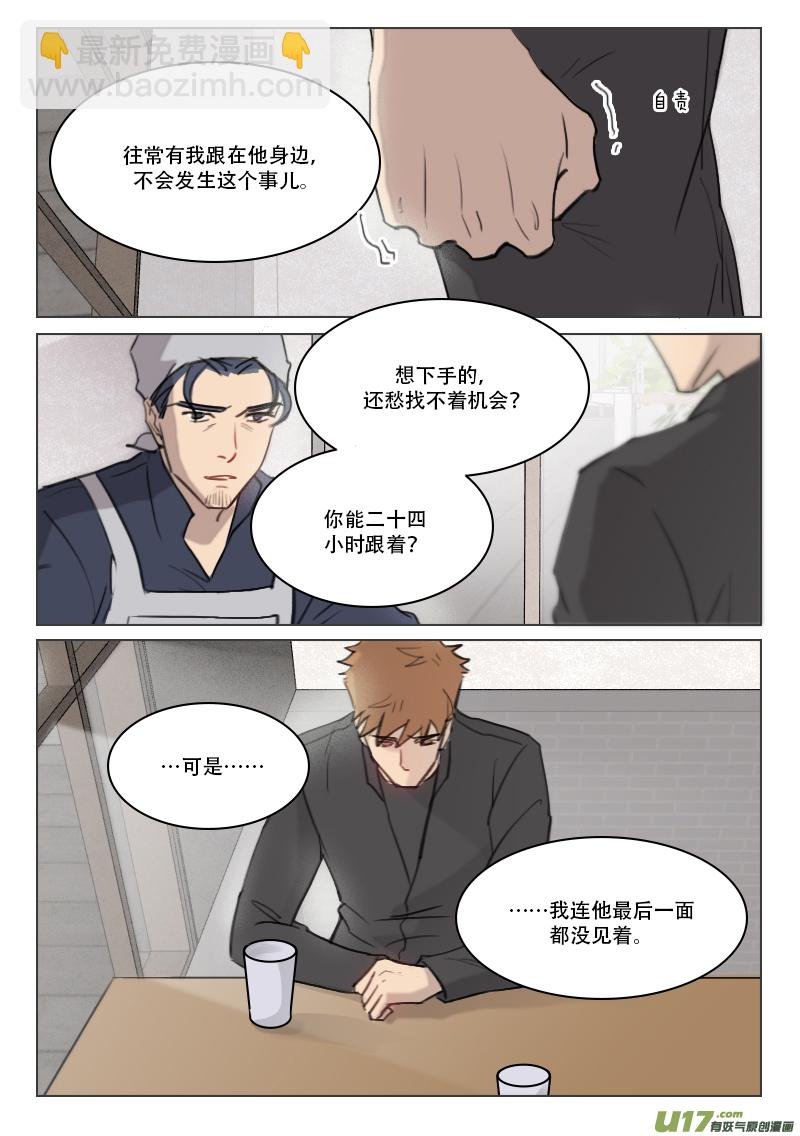 90 心结