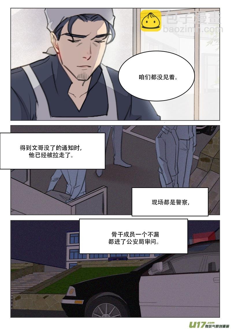 90 心结
